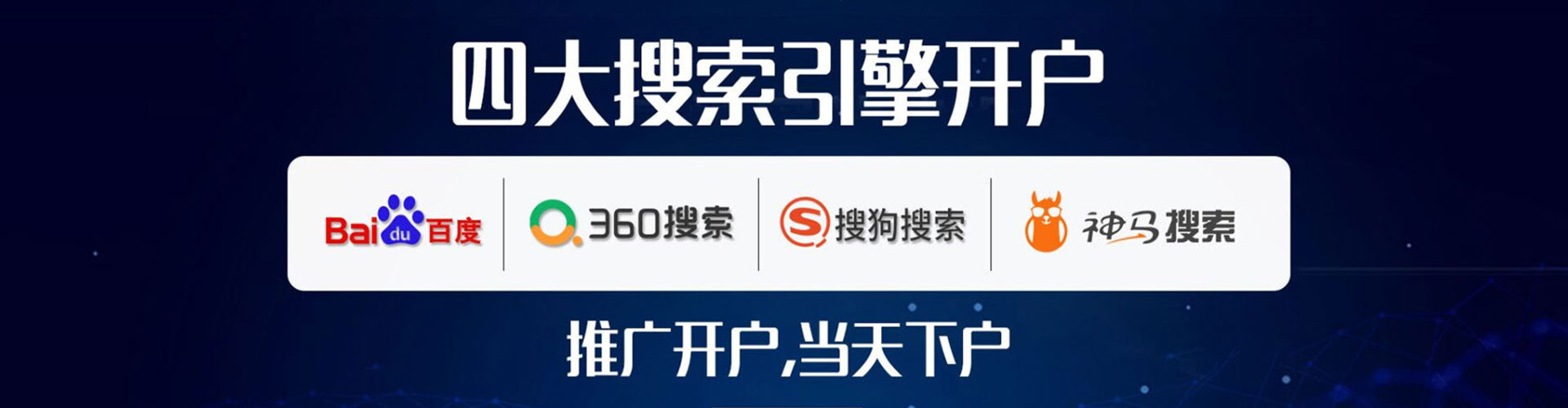 鸡西sem竞价