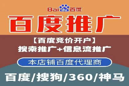 百度广告竞价如何助力本地企业拓展市场？